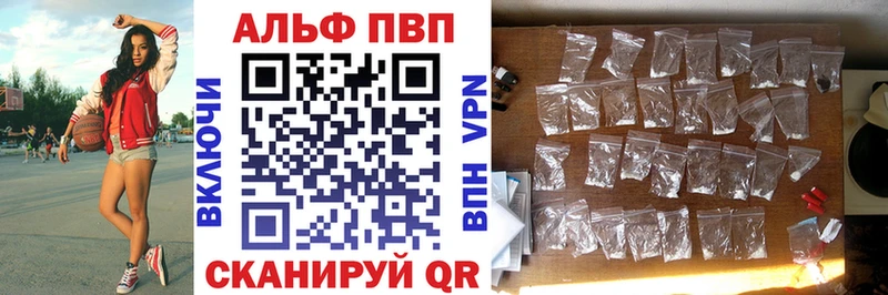 Купить наркотики цена Шиханы АМФ  Меф  ГАШ  А ПВП 