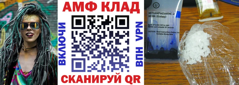 Amphetamine 98% Шиханы