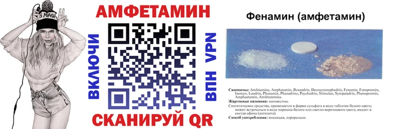 АМФЕТАМИН 98%  Шиханы 