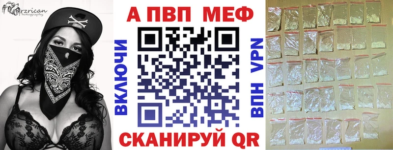 Alfa_PVP СК  Шиханы 