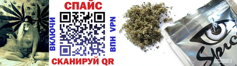 Бутират бутик  купить наркотики цена  Шиханы 