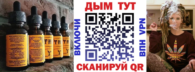 что такое   Шиханы  Печенье с ТГК конопля 