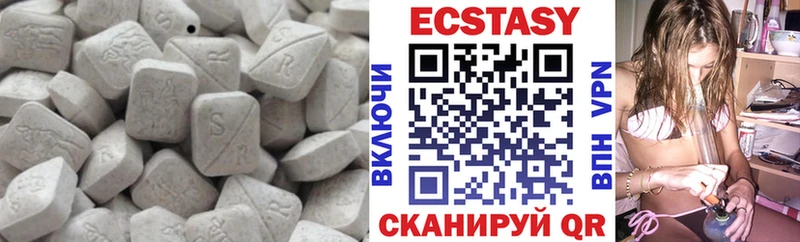 Ecstasy VHQ  ссылка на мегу как зайти  Шиханы 