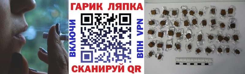 ГАШИШ индика сатива  Шиханы 