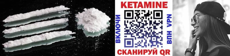Кетамин ketamine  маркетплейс официальный сайт  Шиханы  omg ссылка 