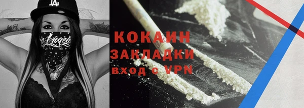 хмурый Абинск