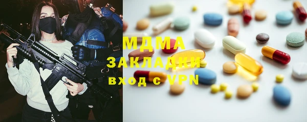хмурый Абинск