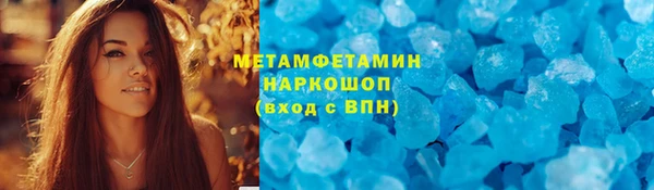 гидропоника Навашино