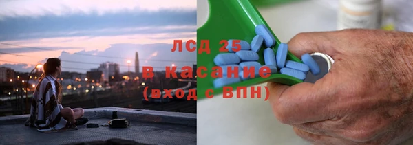 гидропоника Навашино
