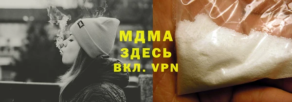 мяу мяу кристалл Абдулино