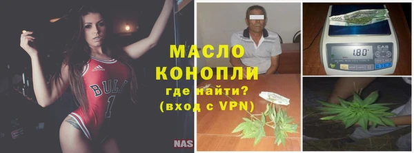 мяу мяу кристалл Абдулино
