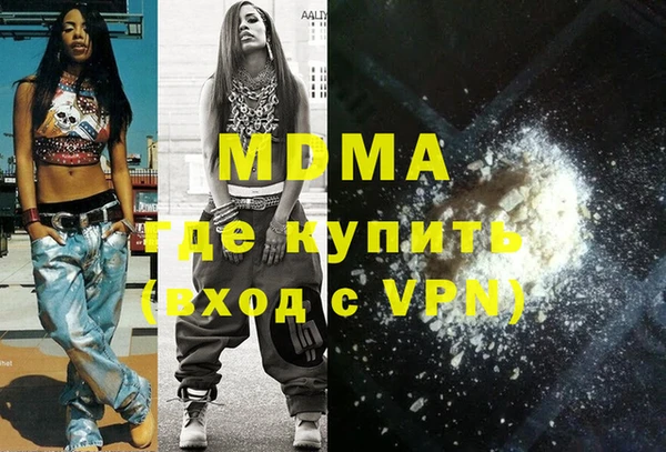 мяу мяу кристалл Абдулино