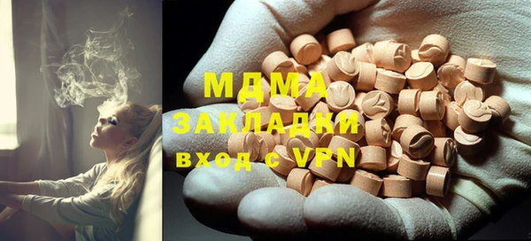 гидра Абаза