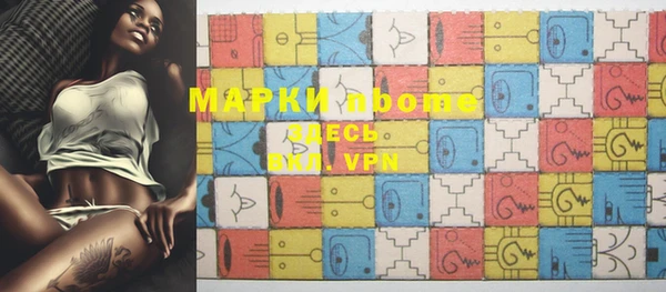 мяу мяу кристалл Абдулино