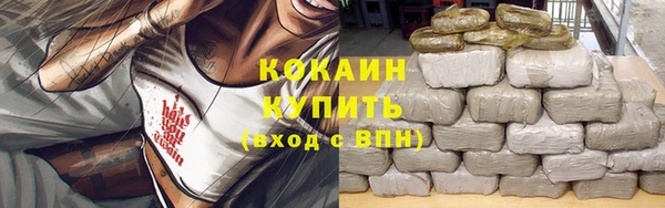 мяу мяу кристалл Абдулино