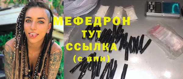 мяу мяу мука Наволоки