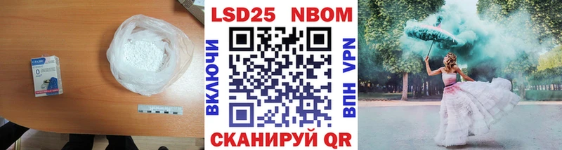 LSD-25 экстази кислота  Шиханы 