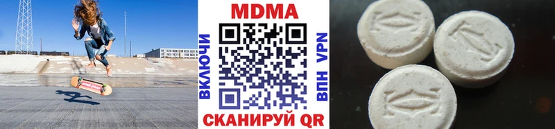 цены наркотик  Шиханы  MDMA crystal 
