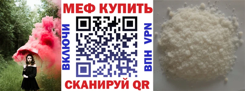 Меф кристаллы Шиханы
