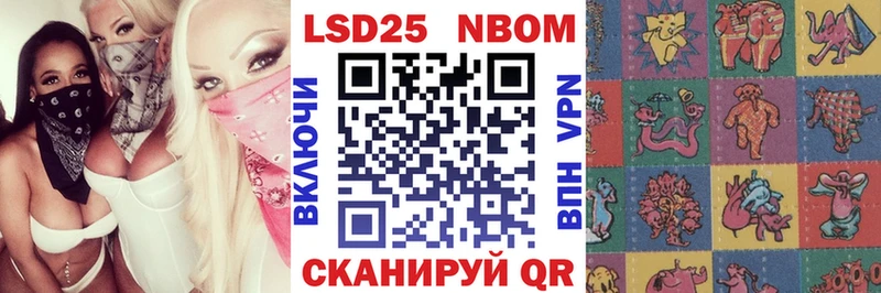 кракен ССЫЛКА Шиханы Наркотические марки 1,8мг
